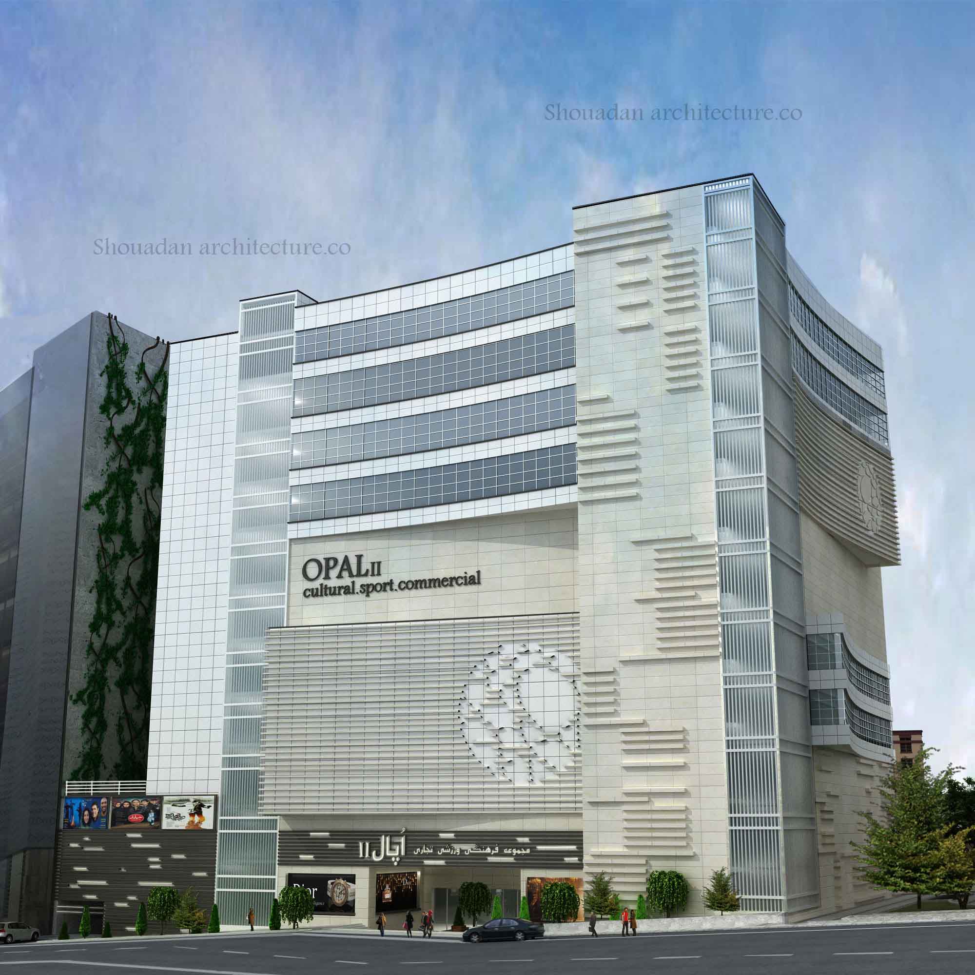 مرکز تجاری اپال II مرکز تجاری اپال II